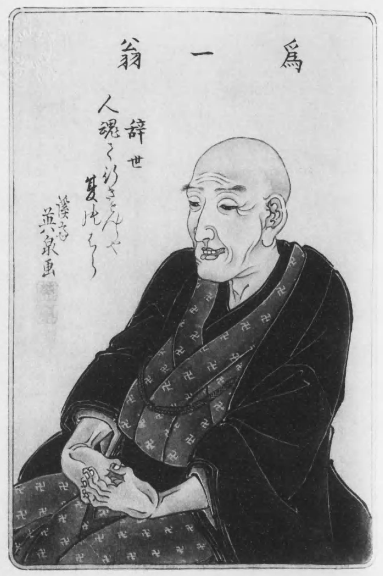 Hokusai